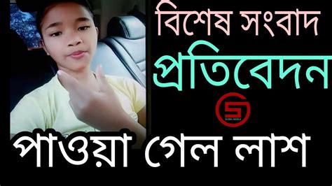 assam local bf video|Assam Hailakandi Silchar Bangla Local Bf